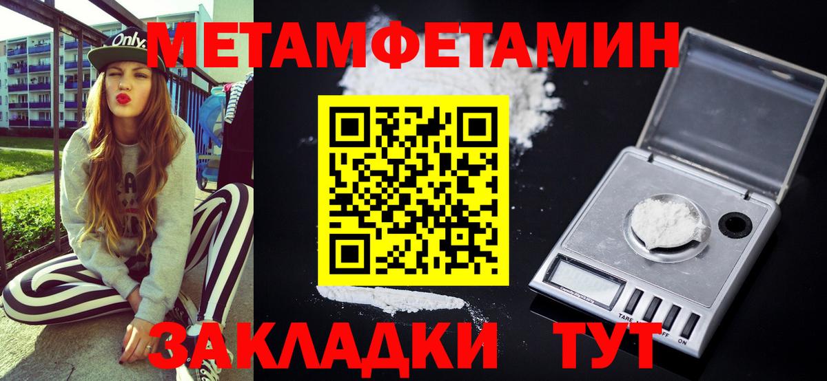 АМФЕТАМИН VHQ Кинель