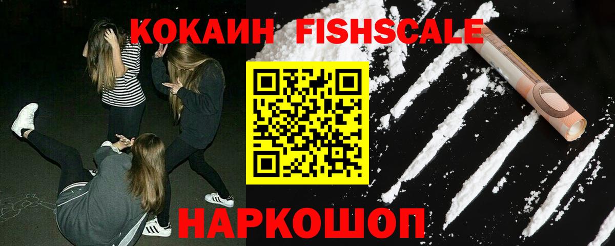 COCAIN 97% Кинель
