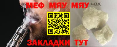 первитин Кулебаки