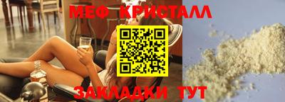 первитин Кулебаки