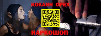 мдма Кунгур