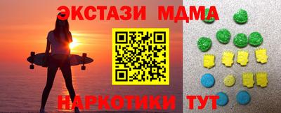 мдма Кунгур
