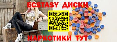 мдма Кунгур