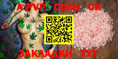 первитин Кулебаки
