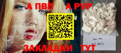 первитин Кулебаки