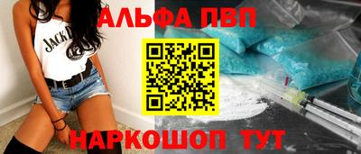 первитин Кулебаки