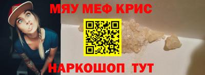первитин Кулебаки