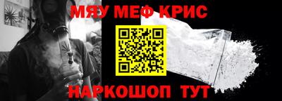 первитин Кулебаки