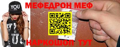 мдма Кунгур
