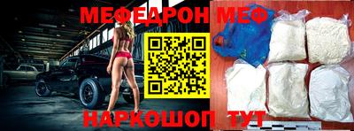 первитин Кулебаки