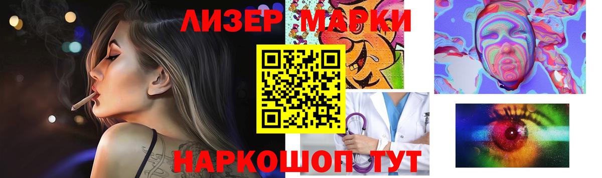 Лсд 25 экстази кислота Кинель