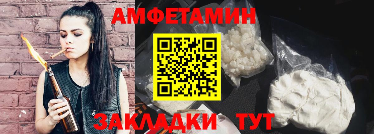 Первитин Methamphetamine Кинель