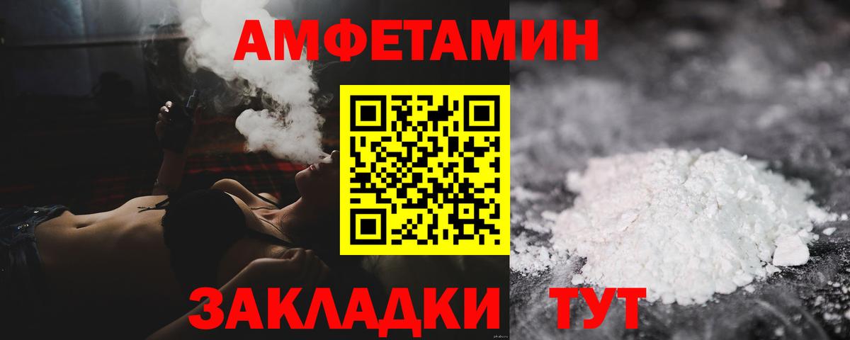 МЕТАМФЕТАМИН витя  Вход с VPN  Кинель 
