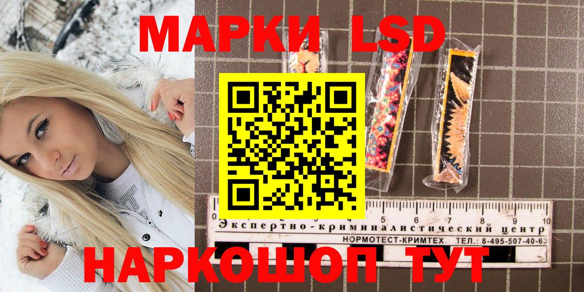 Марки N-bome 1,5мг  Вход с VPN  Кинель 