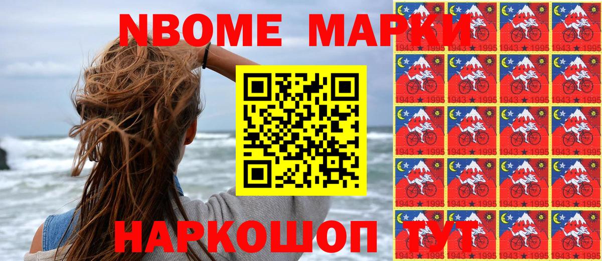 КОКАИН Кинель