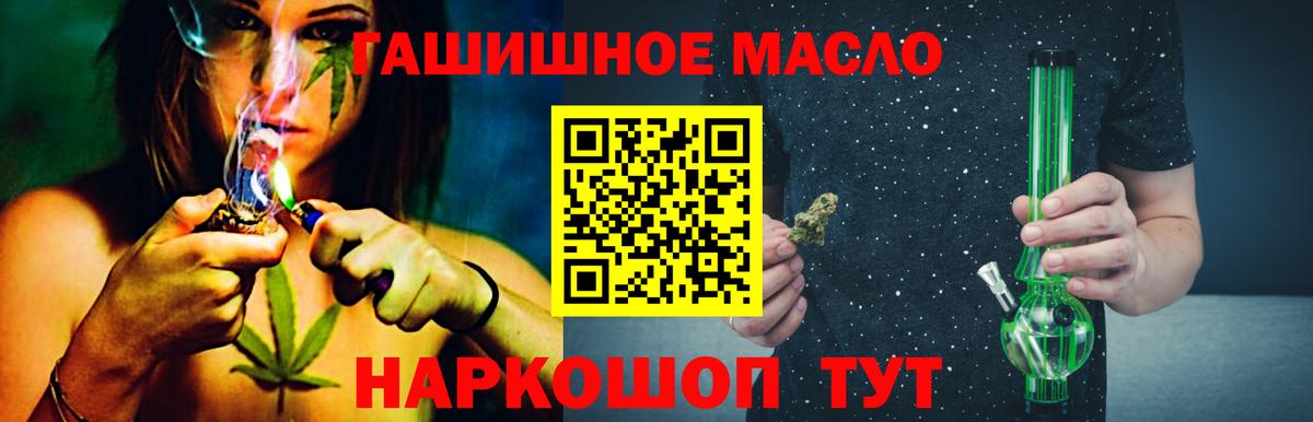 Дистиллят ТГК вейп Кинель