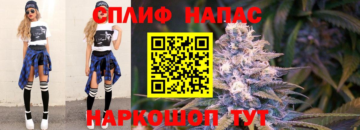 Лсд 25  ГАШИШ  COCAIN  Меф кристаллы  Кинель  Вход с VPN  Марихуана  Экстази 