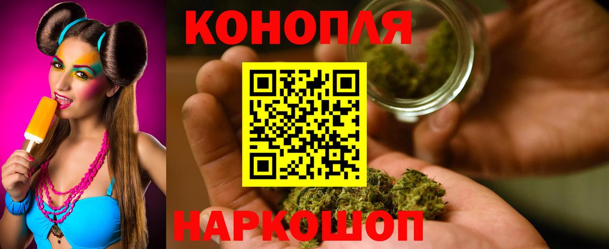 Канабис конопля Кинель